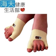 【海夫健康生活館】 阿路法克斯 肢體護具(未滅菌) 腳護套 拇指外翻 小指內彎適用 ALPHAX日本製造