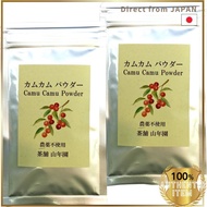 Yamaneen Organic Camu Camu Powder 50g Peru Non-Caffeine