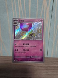 蟲甲聖(閃)-Pokemon Card 閃色寶藏ex