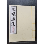 Dharma Book < Kowloon Taoist Dharma > Taoist Dharma Book Series Books Taoist Dharma Book Series Book