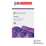 MICROSOFT 365 (ไมโครซอฟต์ 365) MICROSOFT 365 FAMILY - 1 TO 6 PEOPLE ENGLISH 12MONTH SUBSCRIPTION FPP