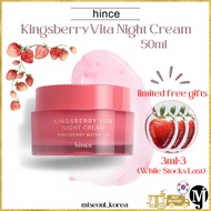 hince Kingsberry Vita Night Cream 50ml(Free gift+9ml)