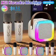 Portable KTV Lighting Bluetooth Speaker Mini Dual Microphone Wireless Bluetooth Audio Set Home Karaoke Machine Speaker