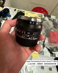 Repair Cost Checking For Carl Zeiss C Sonnar T* 50mm F/1.5 ZM (2004) ／ Carl Zeiss C Sonnar T* 1,5/50