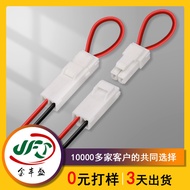 3.96Male and Female Connector Plug-in Cable SLR-2P Terminal wire SLR-02VF-R Motor Internal Wiring JS