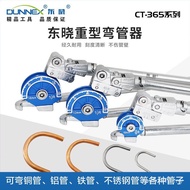 Copper Pipe Stainless Steel Pipe Dongxiao CT-3658mm-22mm Manual Pipe Bender Iron Pipe Aluminum Pipe 