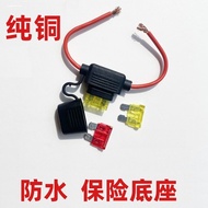 Car Waterproof Fuse Box Car Modified Fuse Holder Fuse Holder with Cable 10A15A20A30A50A100A