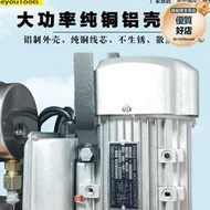 手動液壓幫浦超高壓電動泵浦GYB-700A電磁閥泵站單雙迴路液壓油壓機