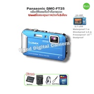 Panasonic LUMIX DMC-FT25 16.1MP Compact Digital Camera กล้องคอมแพคกันน้ำ Waterproof shockproof อึดทน