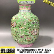 免費 上門 鑒定 評估 古董瓷器 大清乾隆年製 雍正年製 光緒年製 康熙年製 居仁堂 慎德堂製 粉彩瓷器 清代青花瓷 民國陶瓷 古玩花瓶