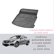 ถาดท้ายรถ mercedes benz E class coupe (W207) รุ่น 2010-2016