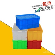 575-250Plastic Organizing Box Cutlery Box Blue Turnover Box Plastic Box Warehouse Plastic Box Food B