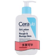 CeraVe SA lotion for rough % bumpy skin 適樂膚 SA 乳液，適用於粗糙和凹凸的肌膚｜維他命 D、玻尿酸、水楊酸和乳酸乳液｜不含香料