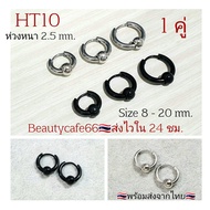 HT10 (1 Pair) Hoop Earrings Thickness 2.5 mm. There Are 6 mm Stainless Steel. Steel 8-20 Street Styl