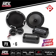 MTX ลำโพง แยกชิ้น 6.5นิ้ว 2ทาง กำลังขับ 180วัตต์ MTX รุ่น TX6