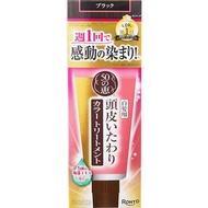 50惠 - 天然海藻染髮護髮膏 150g 黑色(白髮專用) - 45737(平行進口)