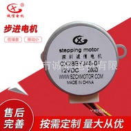 Pengeluaran CX35BYJ46-03 ST35 ST30 ST28 35BYJ-46 ST24 ST20 Stepper Motors