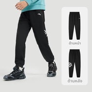 ANTA | กางเกงกีฬาเด็กป้องกันแบคทีเรีย