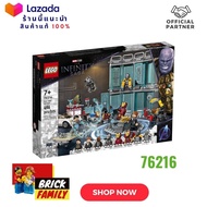 Lego 76216 Iron Man Armory (Marvel) New in July 2022 #Lego 76216 by Brick Family