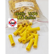 BF6 Slip Cover Yellow TLUG Brand