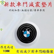 Bmw E53 E93 E38 BMW Door Shock Absorber Pad F10 F30 E46 X1 X3 X5 Shock Absorber Silicon