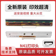 New Arrival Suitable for Hanyin N41 Printing Head N51 D45 Printing Head N41N N41BT Thermal Head R9 P