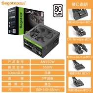 พาวเวอร์ซัพพลายคอมพิวเตอร์ตั้งโต๊ะ Gold Label Segotep GM750W Iceberg Edition ATX31 กำลังไฟ 850W สภาพ