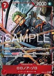 EB04-007 異畫 SR 路飛 索隆 觀塘卡牌店 門市現貨 海賊王 原箱 原盒 對戰Deck料 評分卡 白卡 ONE PIECE OP01 OP02 OP03 OP04 OP05 OP06 OP0