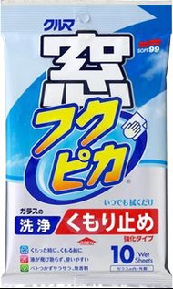 日本製 SOFT99 汽車用 車窗 玻璃 清潔劑 驅霧型 魔術布 濕紙巾 清潔布 防霧功效 擋風玻璃