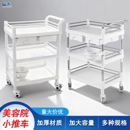 Beauty Salon Trolley Nursing Truck Multifunctional Tool Cart Beauty Salon Trolley ABS Trolley