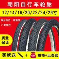 Chaoyang Bicycle Tire 16/20/22/24/26*1.75/1 3/8/1.95/1.5 Mountain Inner and Outer Tire