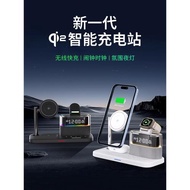 qi2認證無線充電器蘋果Magsafe磁吸三合一iphone16 15 14手機apple watch手表耳機鬧鐘氛圍燈五合一充電底座