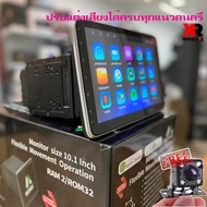 (สินค้าพร้อมส่ง)จอ Android MICHIGA Z2 Series จอแอนดรอยด์ ขนาด10.1 นิ้ว 2 din RAM2 ROM32 android V12 DSP WIFI5G CARPLAY แถมฟรีกล้องถอยหลังDZ