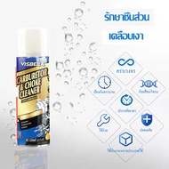 Visbella Carburetor Cleaner น้ำยาล้างคาร์บูเรเตอร์รถยนต์ น้ำยาล้างปีกผีเสื้อ เป็นสเปรย์ใช้งานง่ายมาก