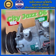 คอมแอร์รถยนต์ Honda City  Jazz ปี 2005 - 2007 ( ฮอนด้า ซิตี้  แจ๊ส ) พร้อมส่ง