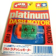 DINAMO TAMIYA PLATINUM DASH MOTOR