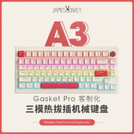 贝戋马户(james donkey) 贱驴A3机械键盘 无线三模Gasket Pro客制化RGB键盘 瑰奇-知夏轴