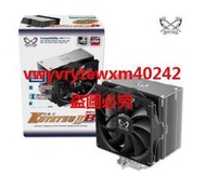 {禹創精選} Scythe鎌刀 虎徹II 疾風版(SCKTT-2100) 高15.4cm/CPU塔型散熱器/塔散