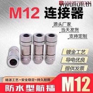 M12 Ethernet Connector profinet Aviation Waterproof Plug 4-pin 5-pin 8-pin 12-pin Metal Shielding Co