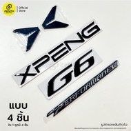 Xpeng G6โลโก้สีดำมันวาวโลโก้เหนียวแทนโลโก้เดิม