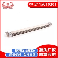 Auto Parts Suitable for Mercedes-Benz W211 Intercool 2115010201