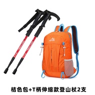 Outdoor Climbing Sports Lightweight Backpack Foldable Hiking Camping Team Outing Activity Backpack 2