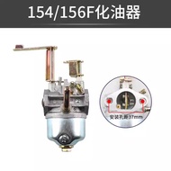 Gasoline Generator Accessories ET950 650 152F 154F 600w800W 1kw 1.5kw Carburetor