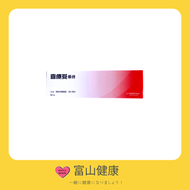 喜療妥 - 喜療妥藥膏 14g【極速去瘀、消炎、消腫】(紅色）【香港原裝行貨】HK-57432
