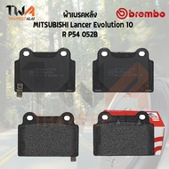 Brembo Black ผ้าเบรคหลัง MITSUBISHI Lancer Evolution 10 P54 052B