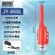 JUJINGYANG | Collision Avoidance Signal Light