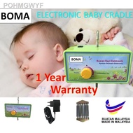 【NEW】∈POMA Electric Baby Cradle / Buai Buaian Elektrik Bayi