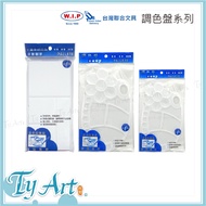 Tongyang Art Online Shopping Taiwan United Stationery Palette Expert Little Painter Multi-Grid Light