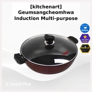 [kitchenart] Geumsangcheomhwa Induction Multi-purpose Wok Pan, 34cm, 1pc / Korean Wok Pan by K-Seoul