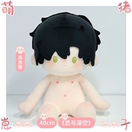 （多圖淡坑出）黎深40cm棉花娃娃 +娃衣set